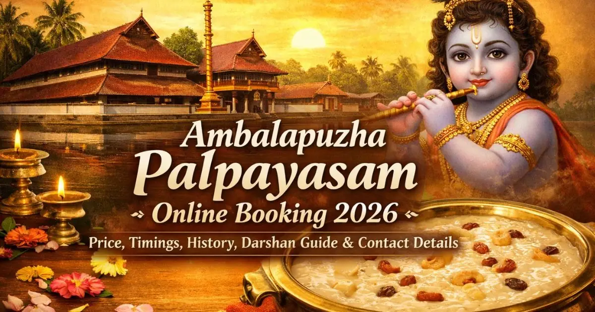Ambalapuzha Palpayasam Online Booking 2026 – Price, Timings, History, Darshan Guide & Contact Details