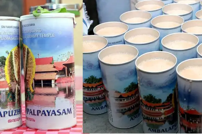 Useful items to keep ready - ambalapuzha palpayasam online booking