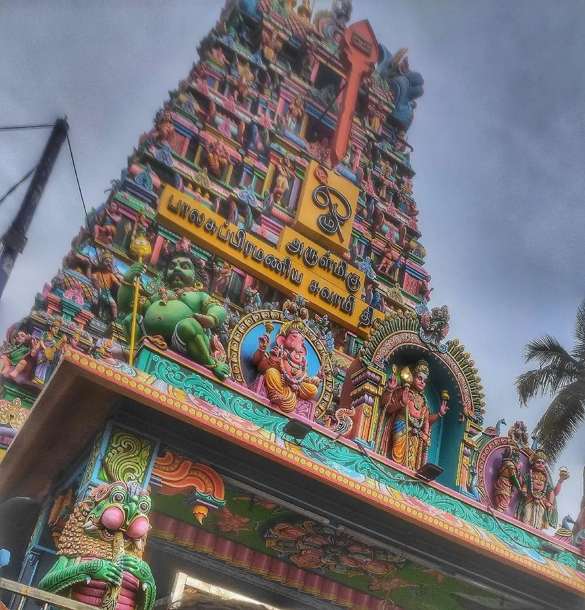 Afternoon darshan - siruvapuri murugan temple timings
