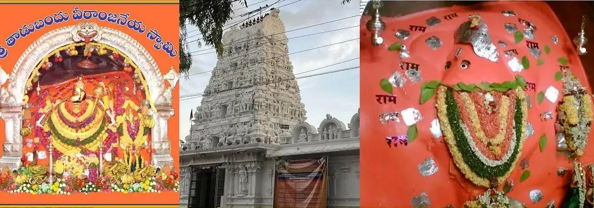 Tadbund Hanuman Temple Timings