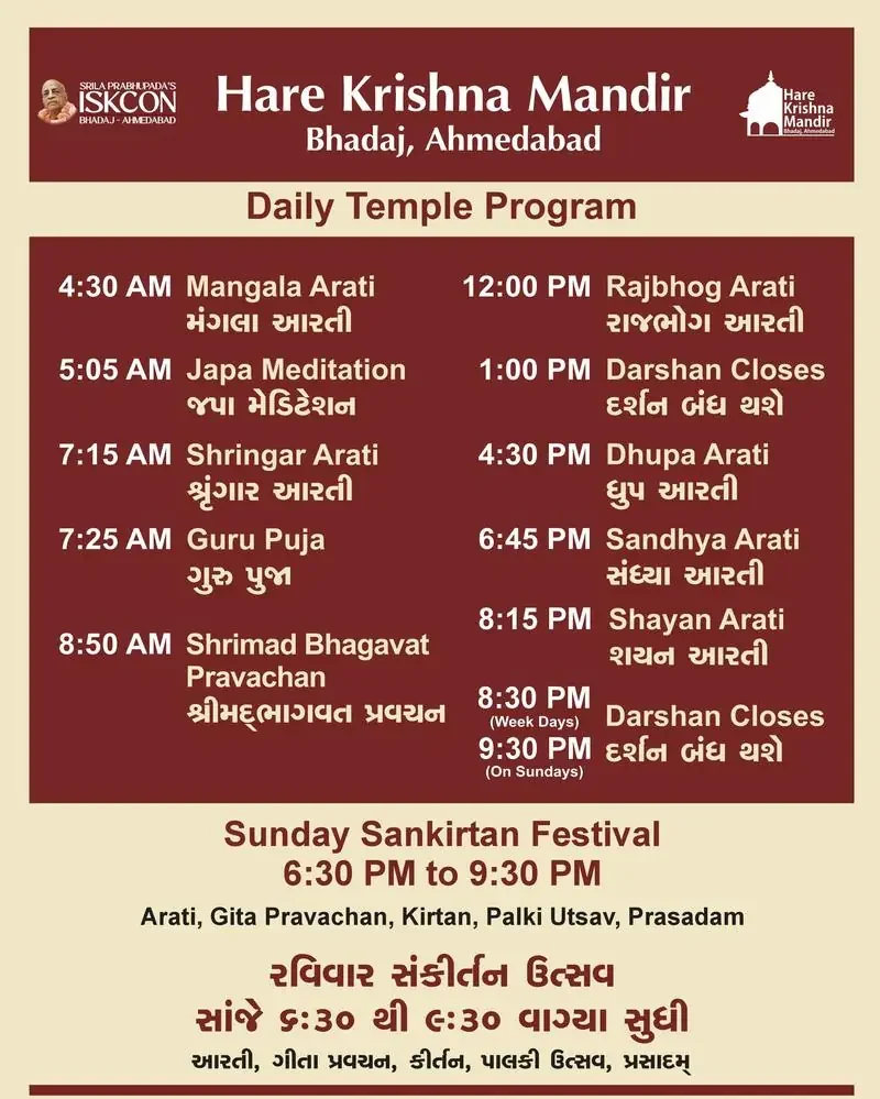 Darshan, aarti and pooja schedules - bade mandir timings