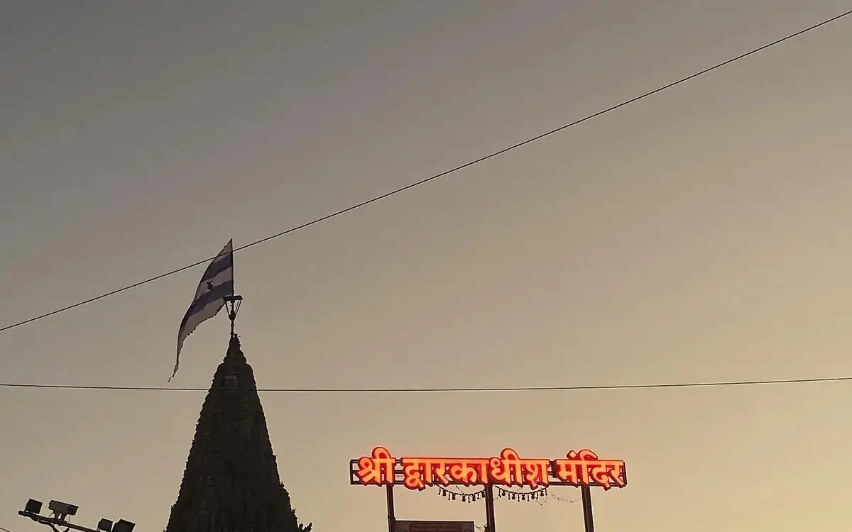 How to assess an online VIP darshan claim - dwarkadhish temple tickets