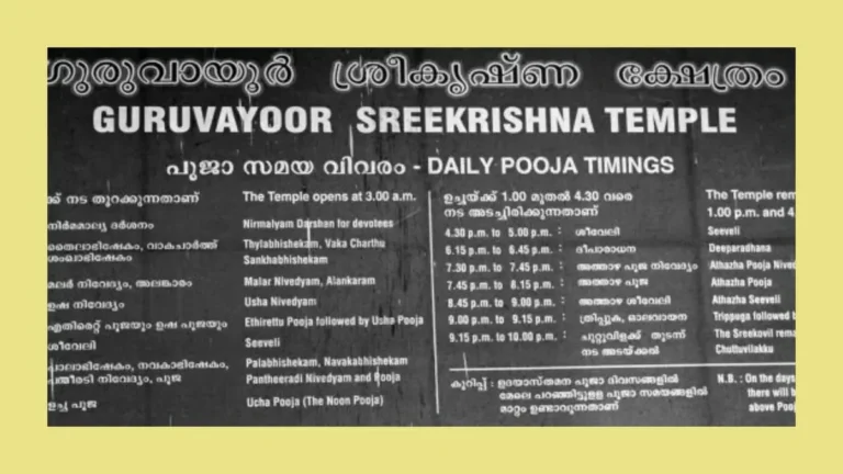Guruvayoor Temple Timings, Pooja Timings and Darshan Timings