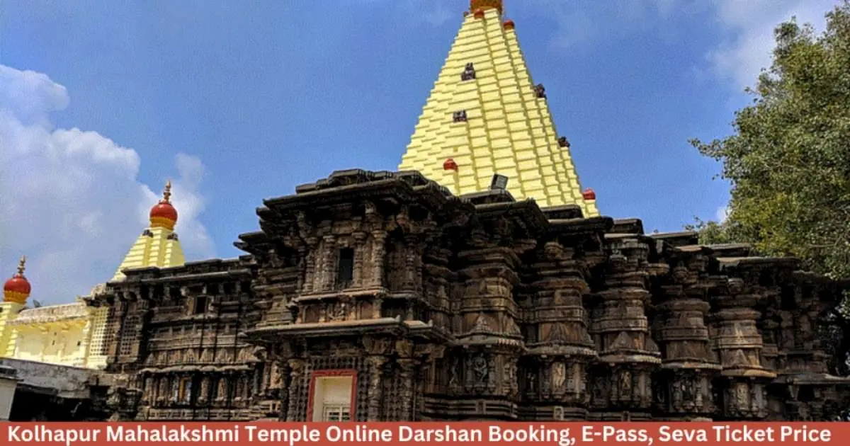 Information to check before paying - kolhapur darshan pass