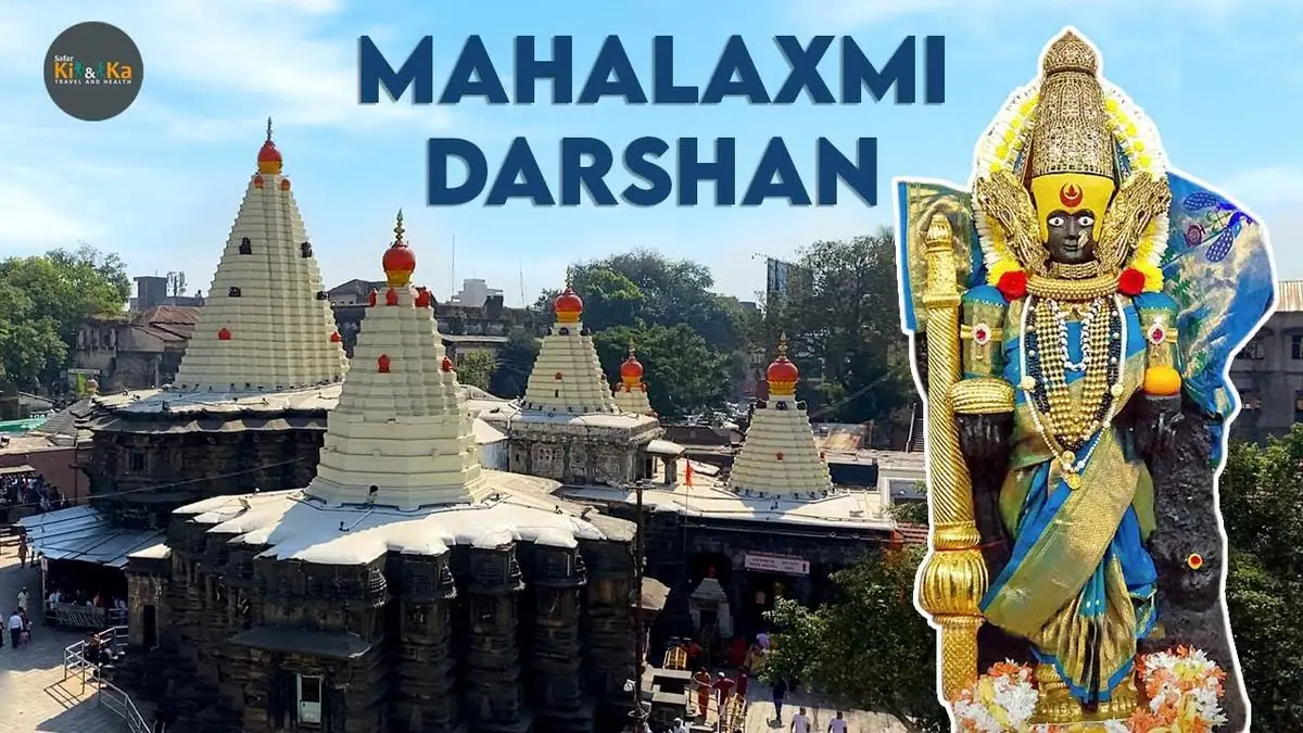 What “booking timings” may refer to - kolhapur darshan pass