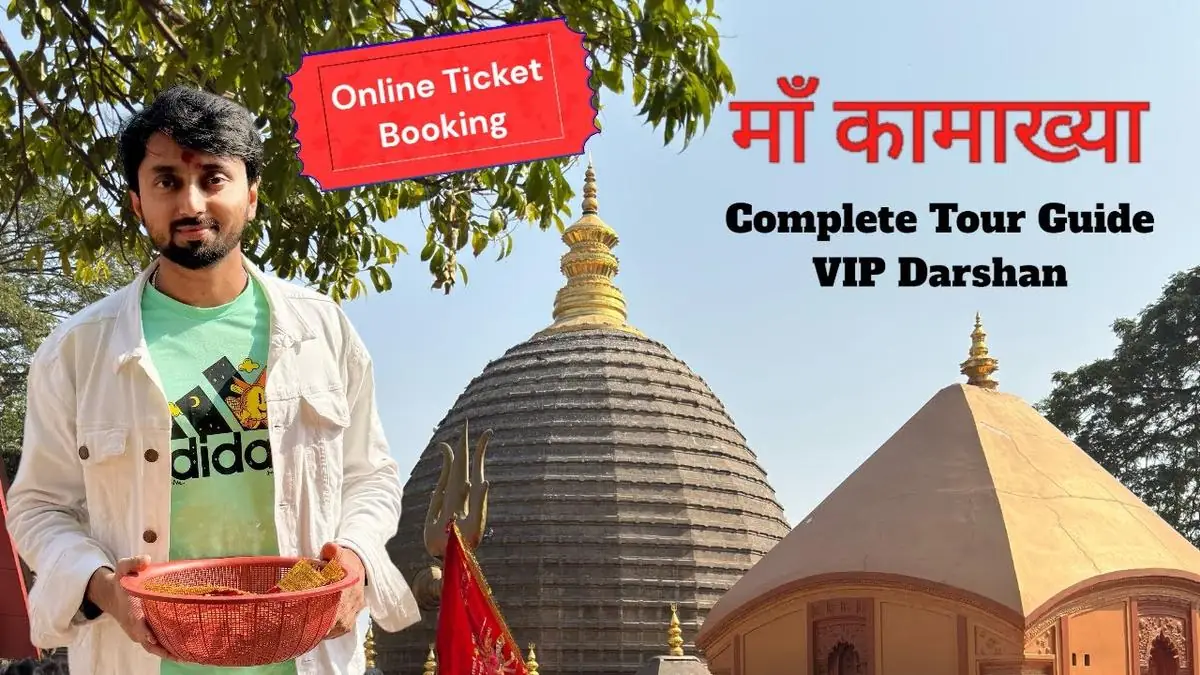 How to Check Timings and Complete a Booking Safely - kamakhya temple tickets