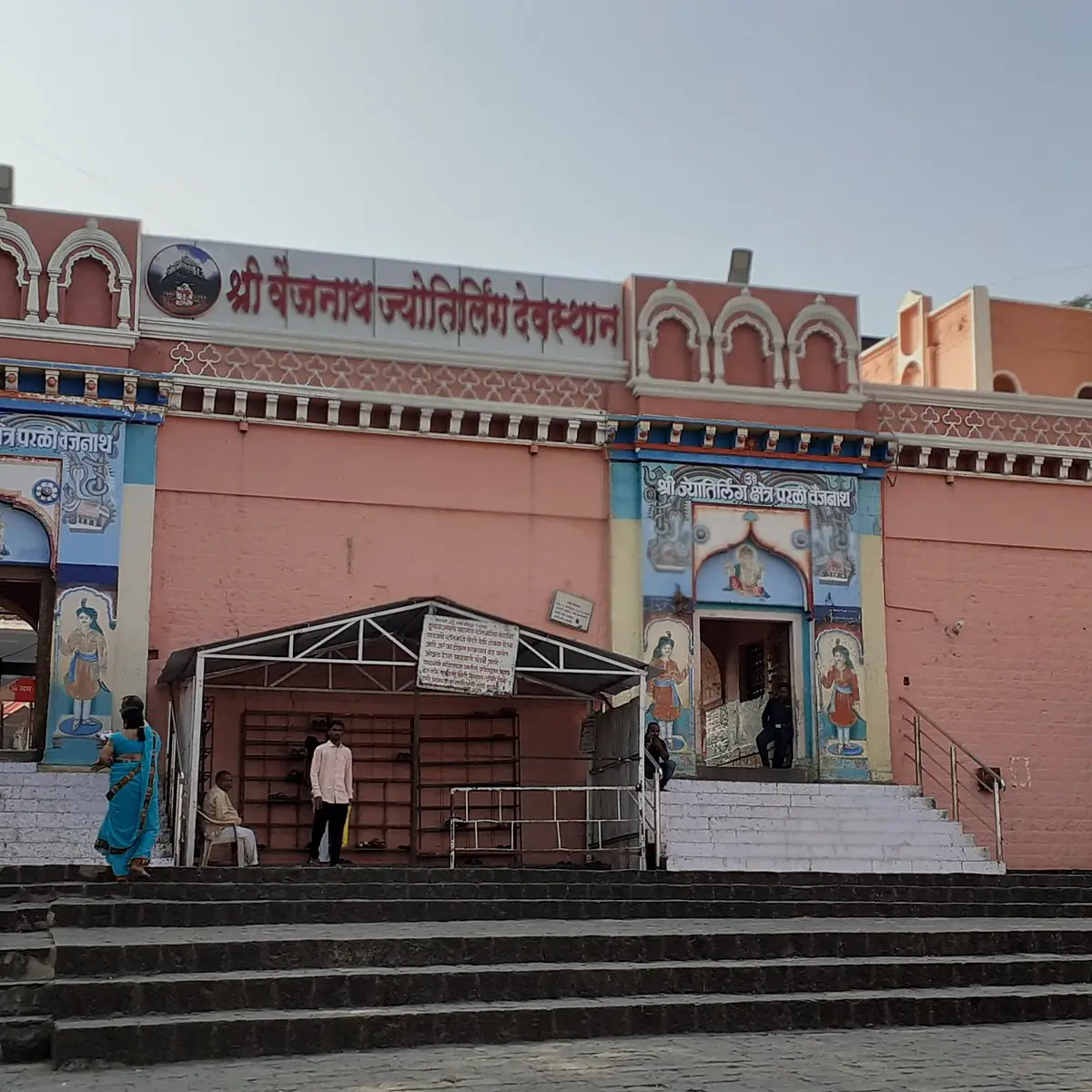 Accommodation and local planning - parli vaijnath jyotirlinga