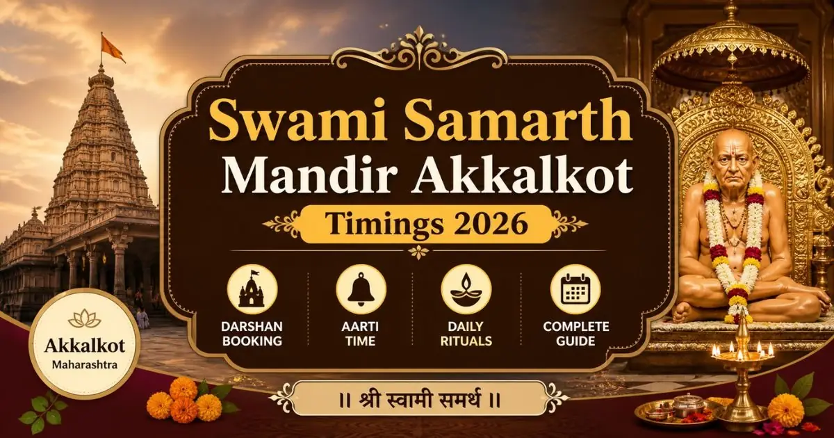 Steps to verify a booking - akkalkot temple timings